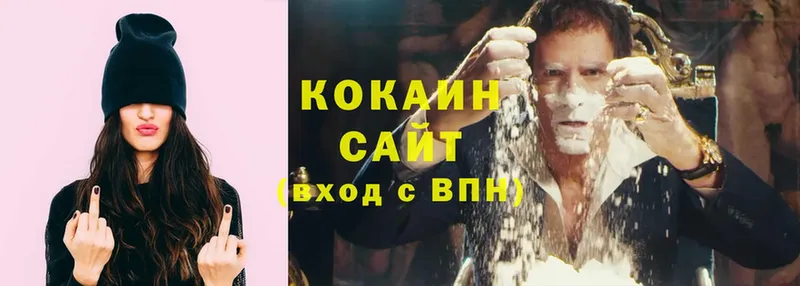 Cocaine 99%  Каргат 