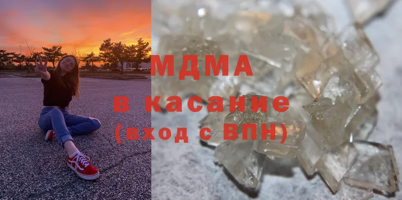 купить закладку  Каргат  MDMA кристаллы 